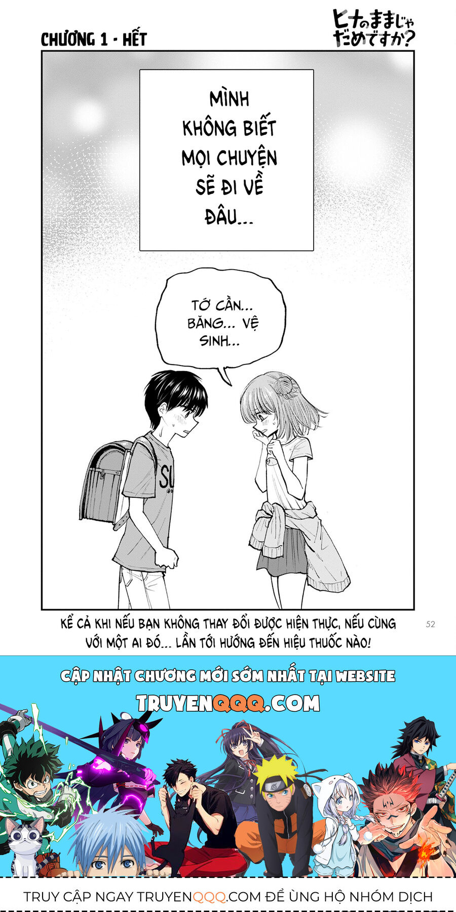 Sao Ta Không Thể Mãi Là Bạn Bè? Chapter 1 - Trang 2