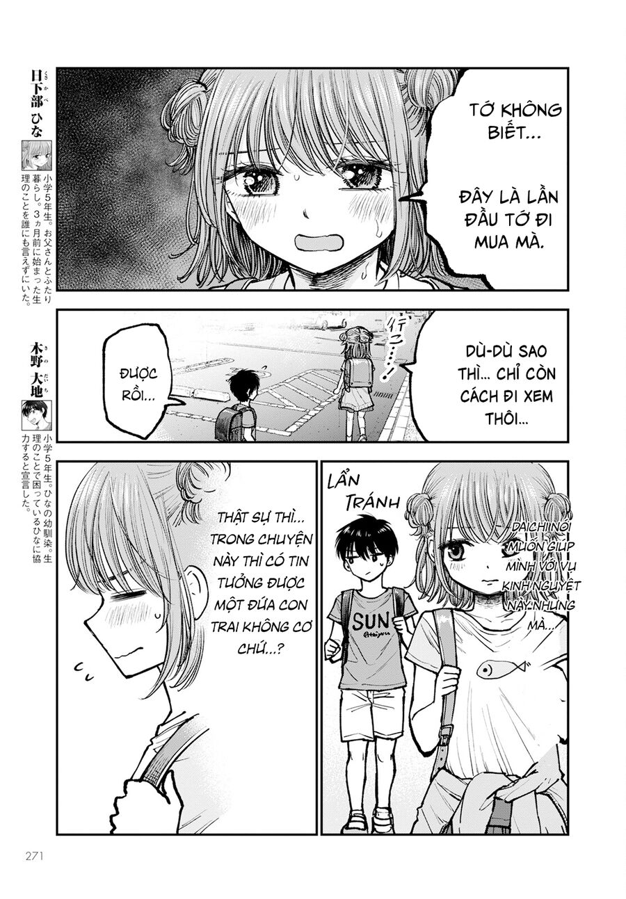 Sao Ta Không Thể Mãi Là Bạn Bè? Chapter 2 - Trang 2