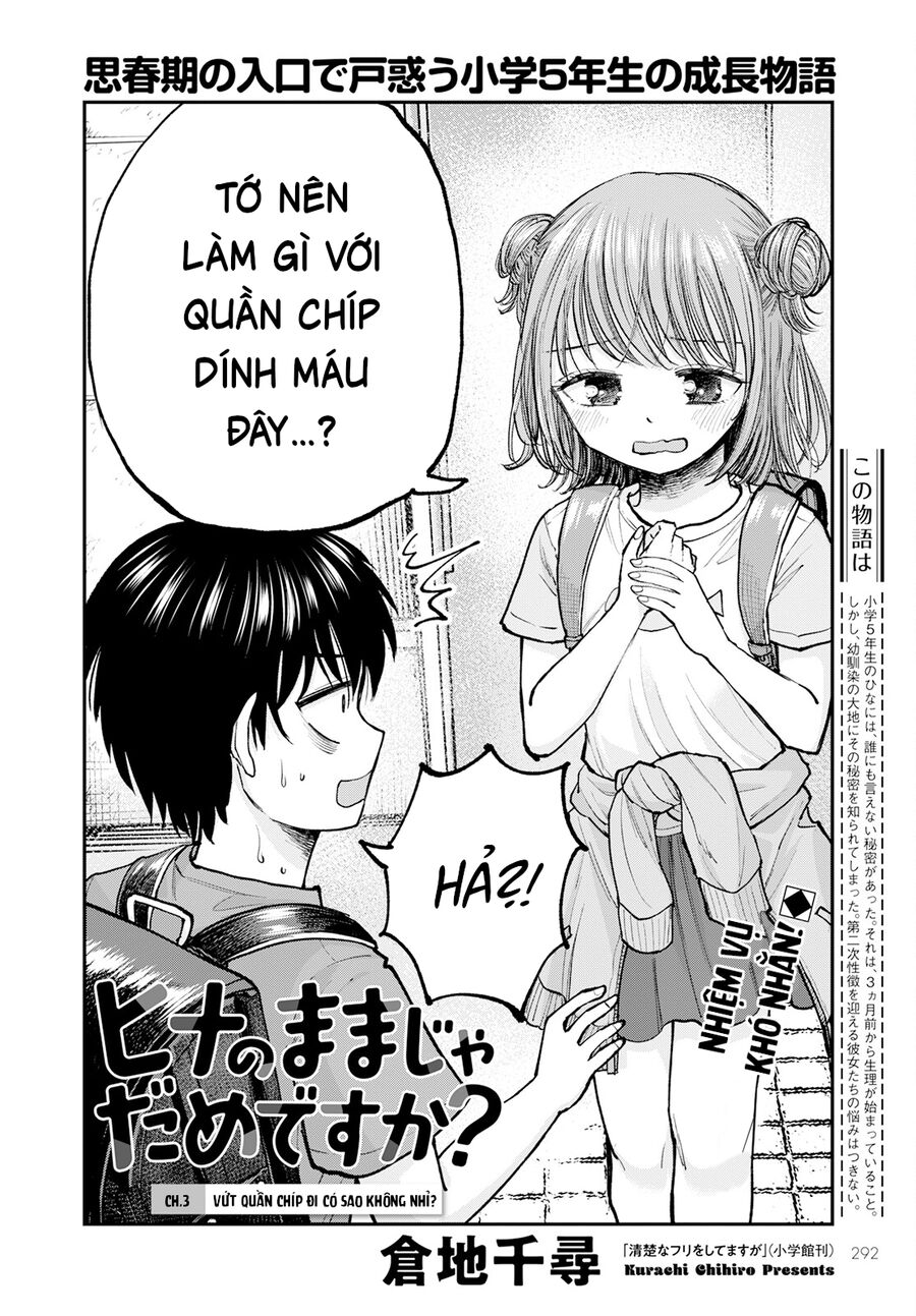 Sao Ta Không Thể Mãi Là Bạn Bè? Chapter 3 - Trang 2