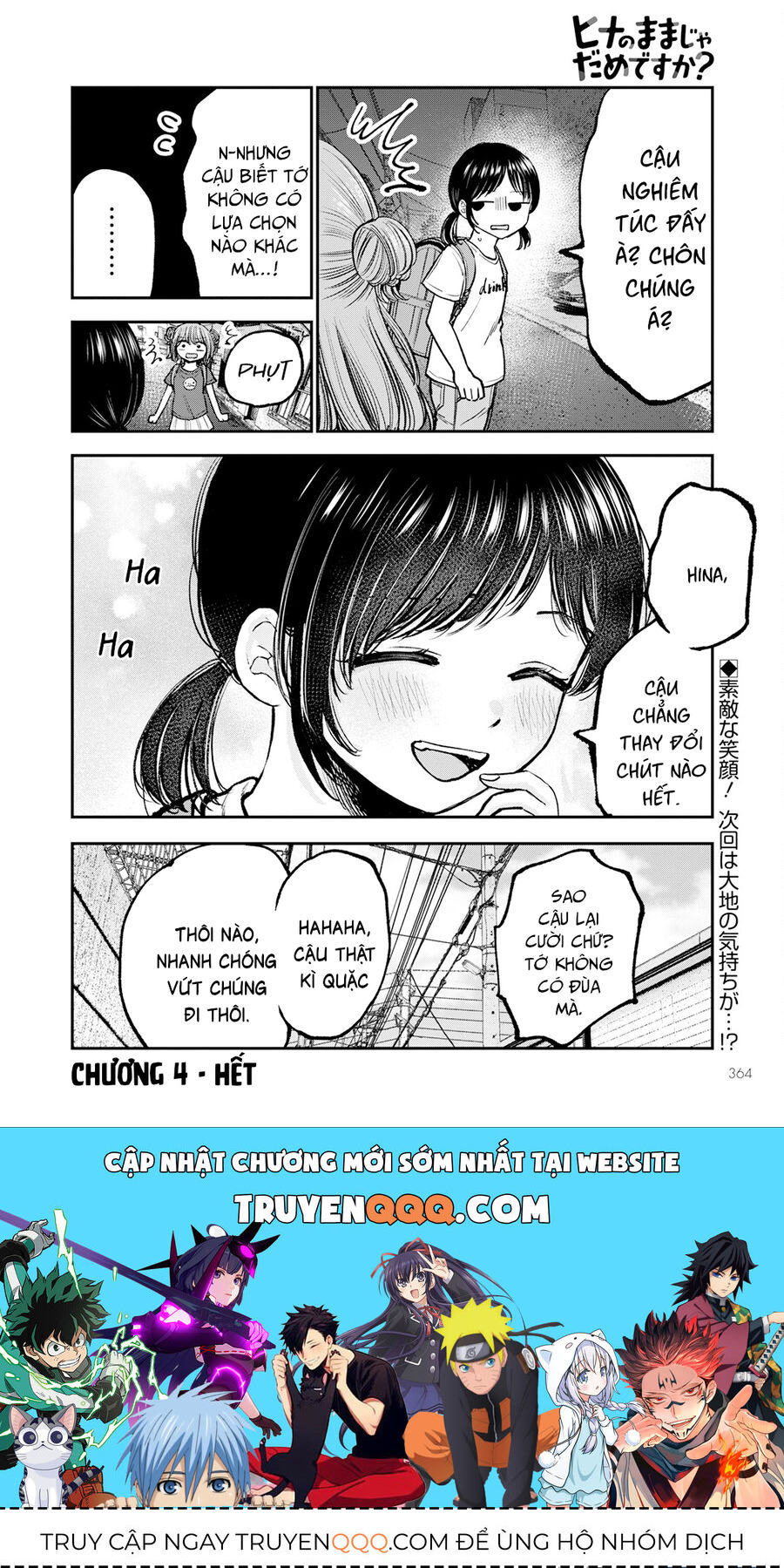 Sao Ta Không Thể Mãi Là Bạn Bè? Chapter 4 - Trang 2