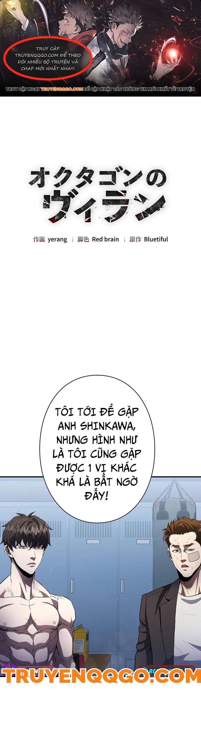 Kẻ Phản Diện Trong Lồng Bát Giác Chapter 23 - Trang 2