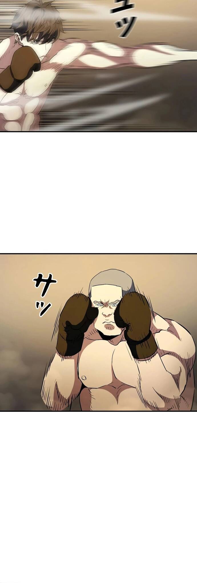 Kẻ Phản Diện Trong Lồng Bát Giác Chapter 24 - Trang 2