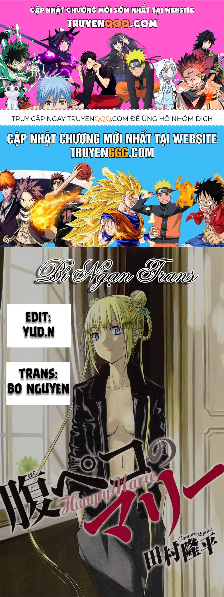 Hungry Marie Chapter 23 - Trang 2