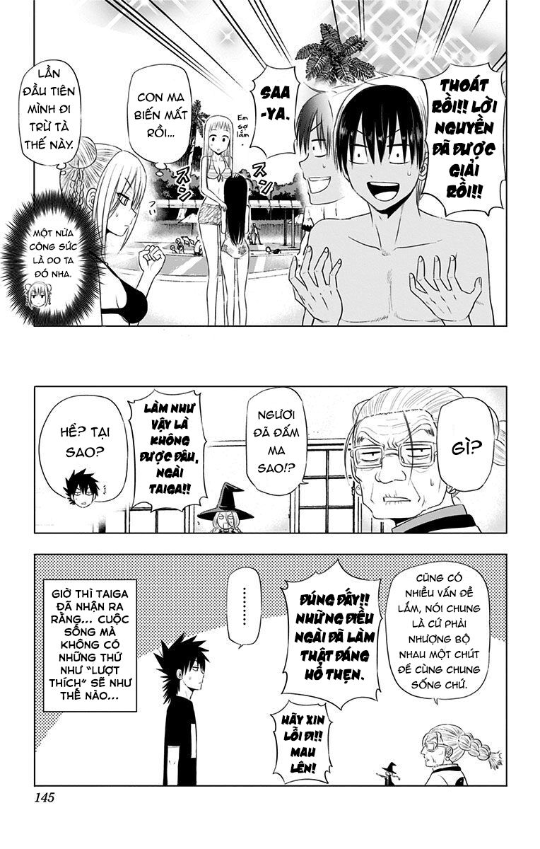 Hungry Marie Chapter 23 - Trang 2