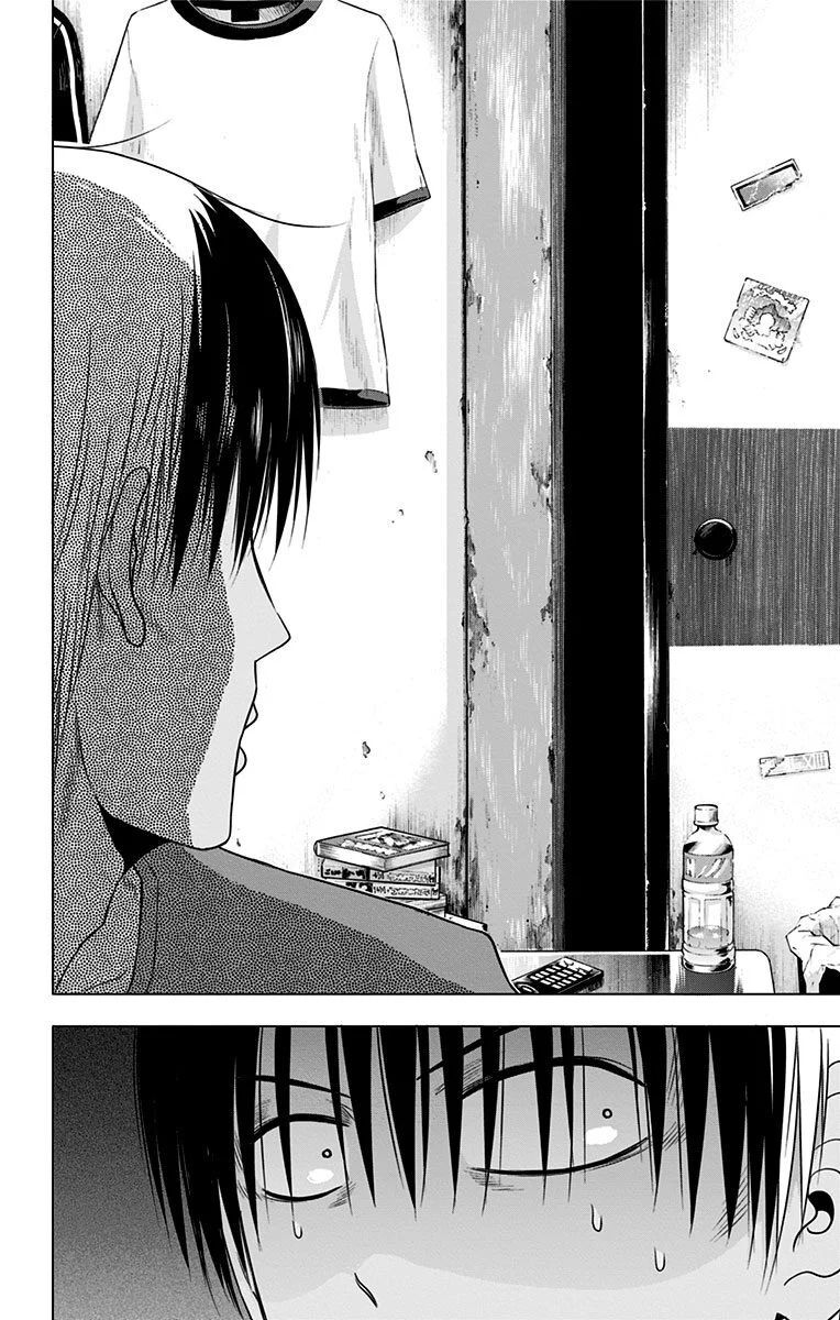 Hungry Marie Chapter 23 - Trang 2