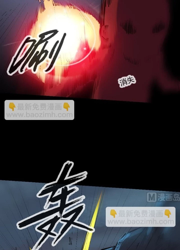 Kiếp Thiên Vận Chapter 232 - Trang 2