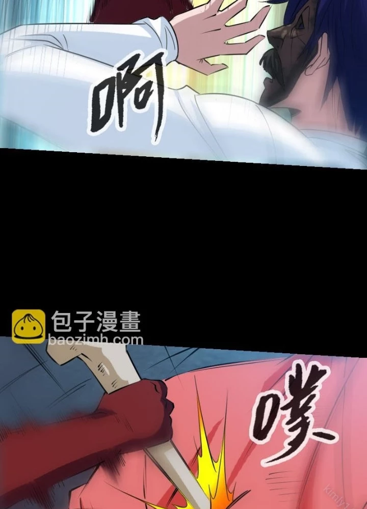 Kiếp Thiên Vận Chapter 232 - Trang 2