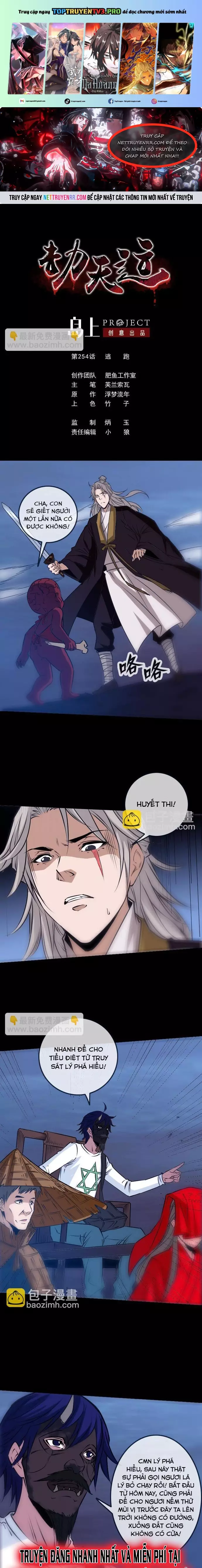 Kiếp Thiên Vận Chapter 254 - Trang 2