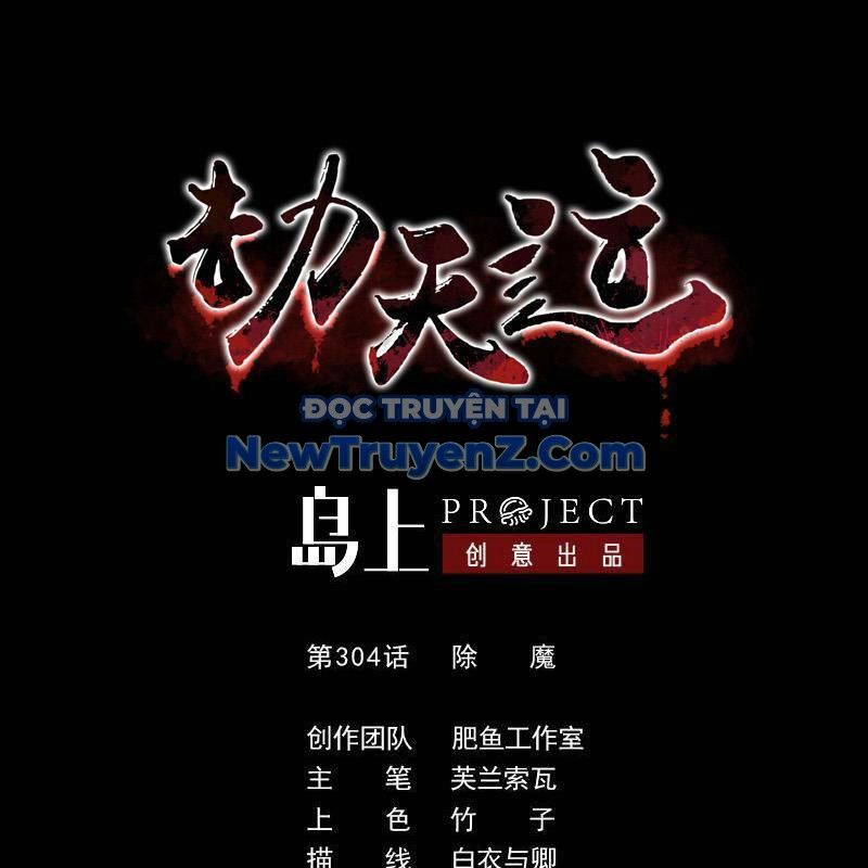 Kiếp Thiên Vận Chapter 304 - Trang 2
