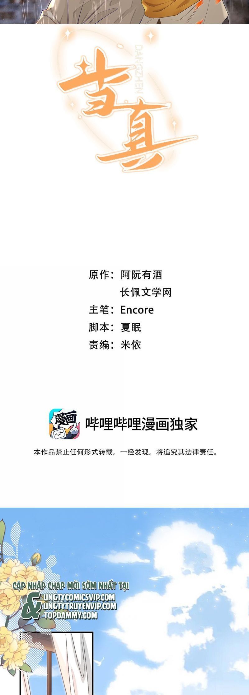 Cho Là Thật Chapter 84 - Trang 2