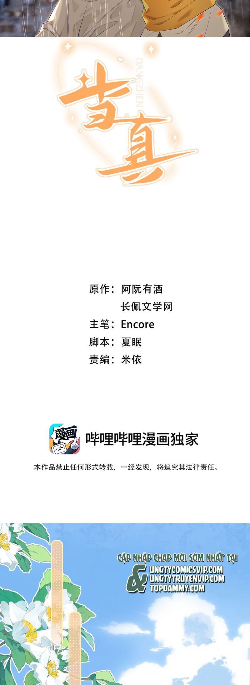 Cho Là Thật Chapter 86 - Trang 2