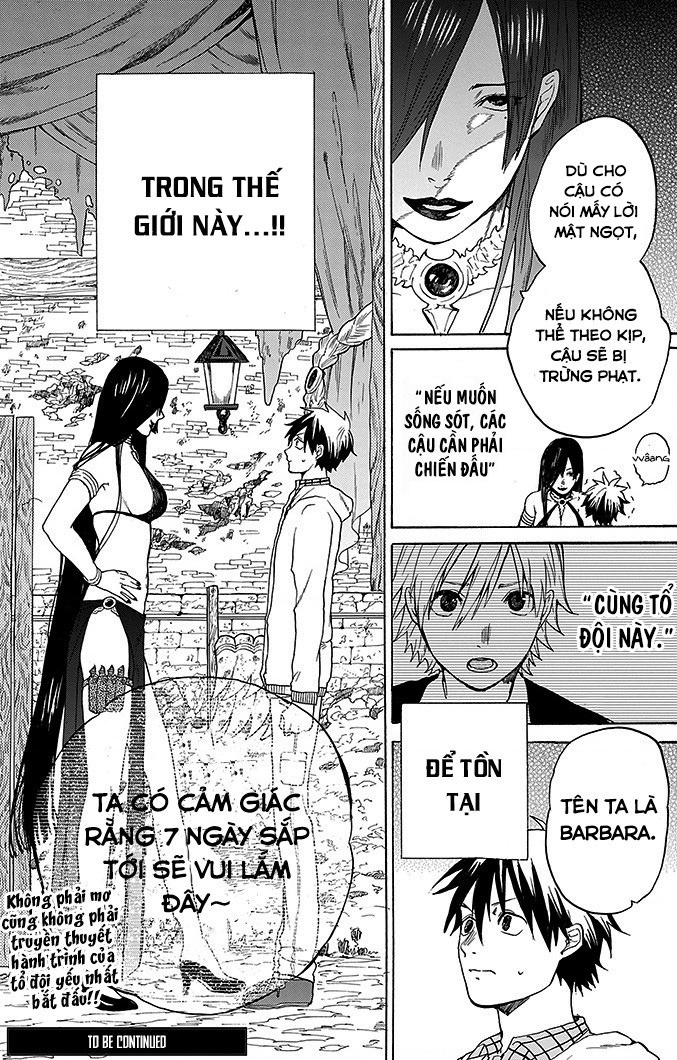 Hai To Gensou No Grimgar Chapter 1 - Trang 2