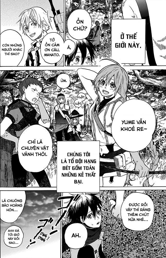 Hai To Gensou No Grimgar Chapter 1 - Trang 2