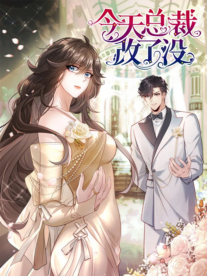 Hôm Nay Bá Tổng Đã Thay Đổi Chưa Chapter 0 - Trang 2