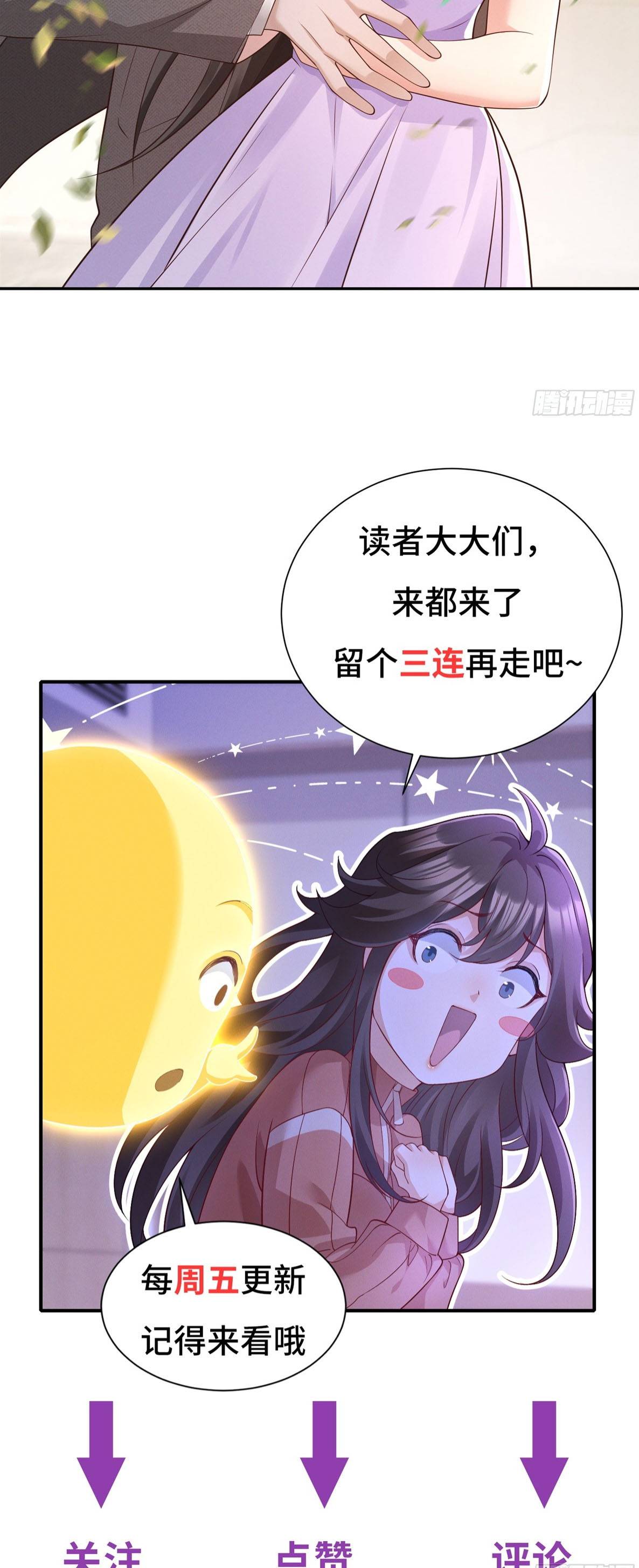 Hôm Nay Bá Tổng Đã Thay Đổi Chưa Chapter 18 - Trang 2