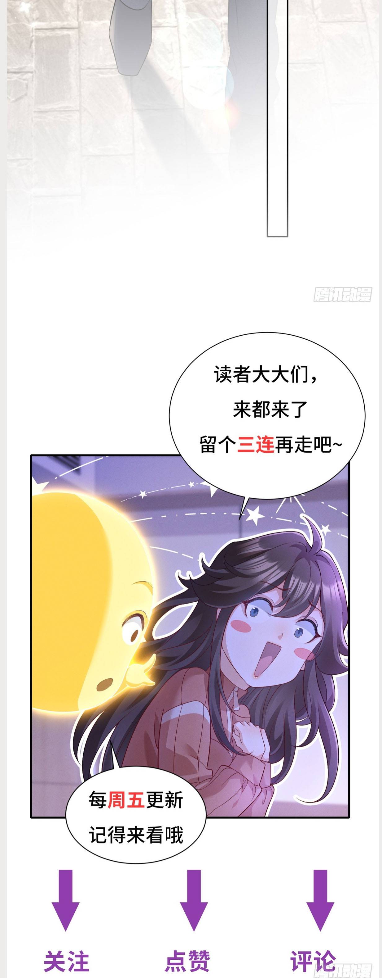 Hôm Nay Bá Tổng Đã Thay Đổi Chưa Chapter 21 - Trang 2