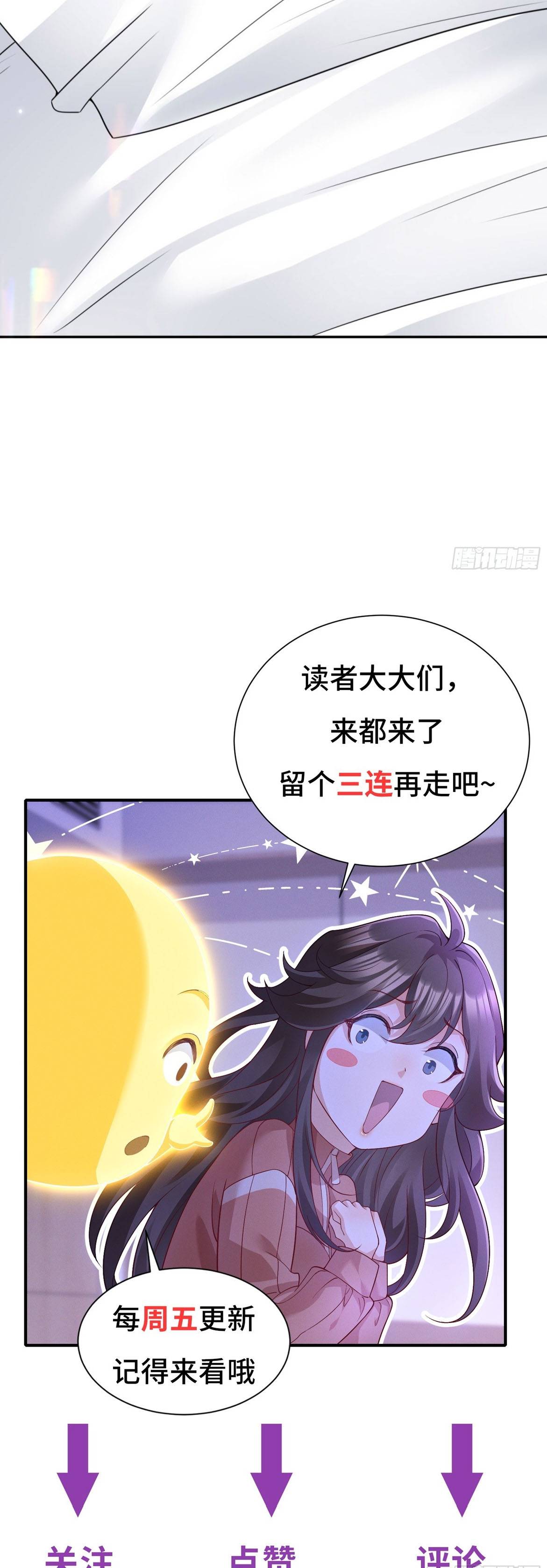 Hôm Nay Bá Tổng Đã Thay Đổi Chưa Chapter 23 - Trang 2