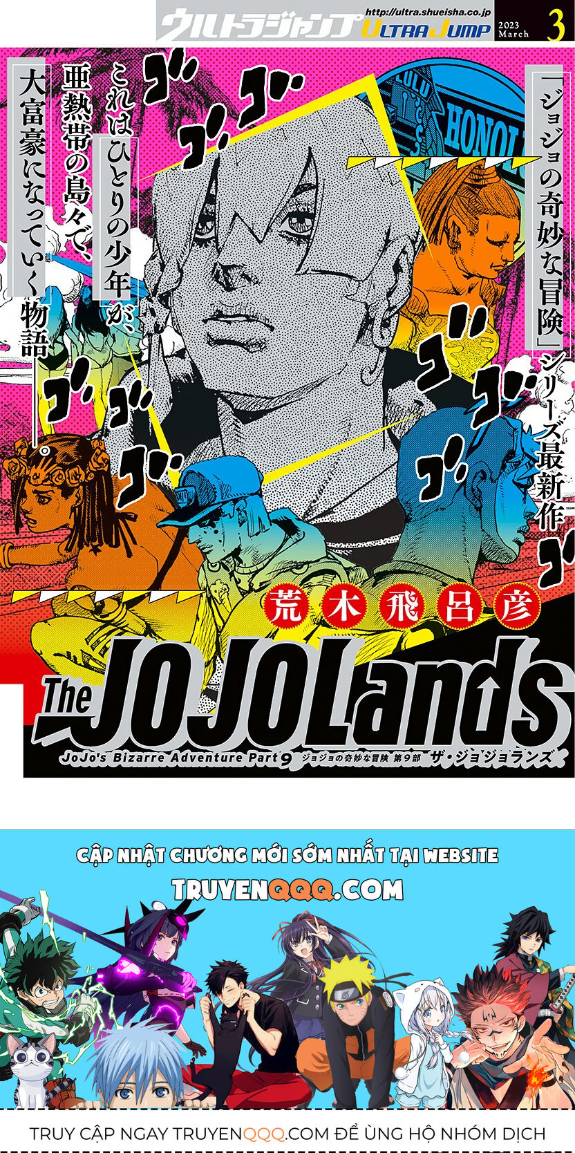 Cuộc Phiêu Lưu Kỳ Bí Của Jojo Phần 9: The Jojolands Chapter 1 - Trang 2