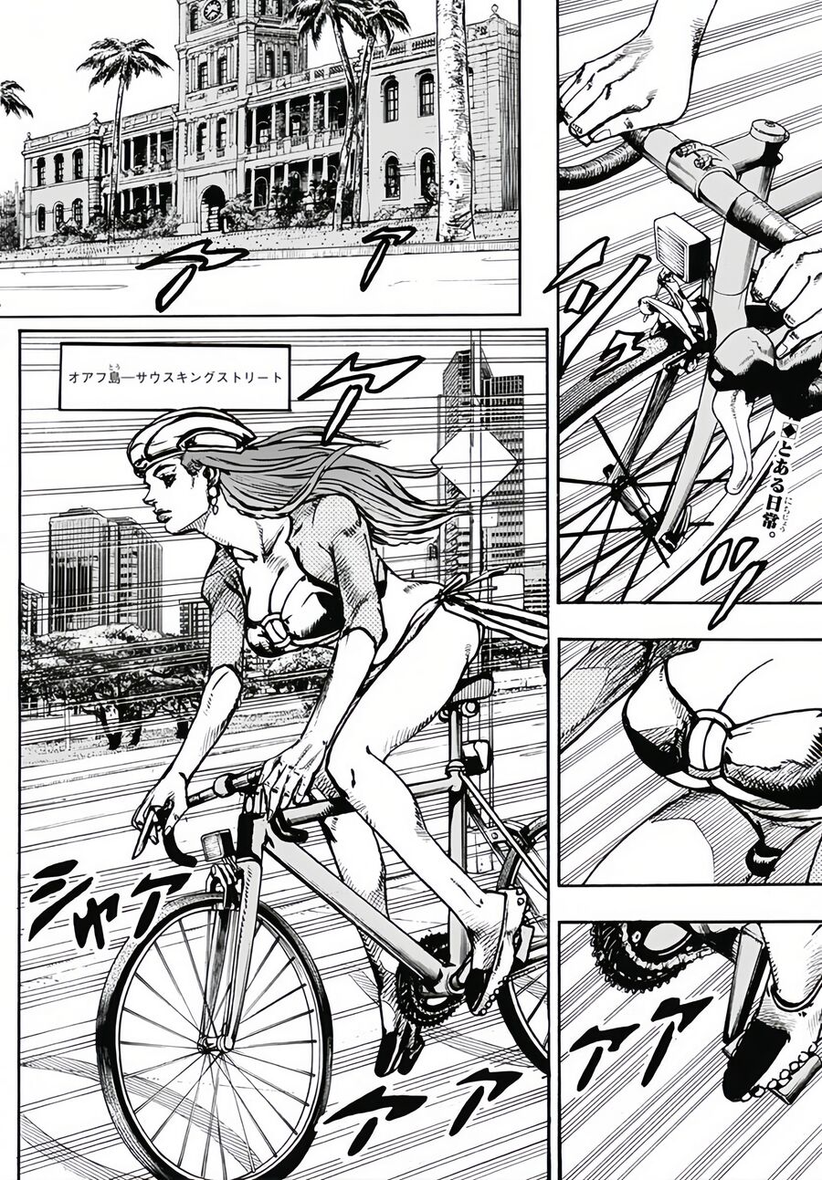 Cuộc Phiêu Lưu Kỳ Bí Của Jojo Phần 9: The Jojolands Chapter 2 - Trang 2
