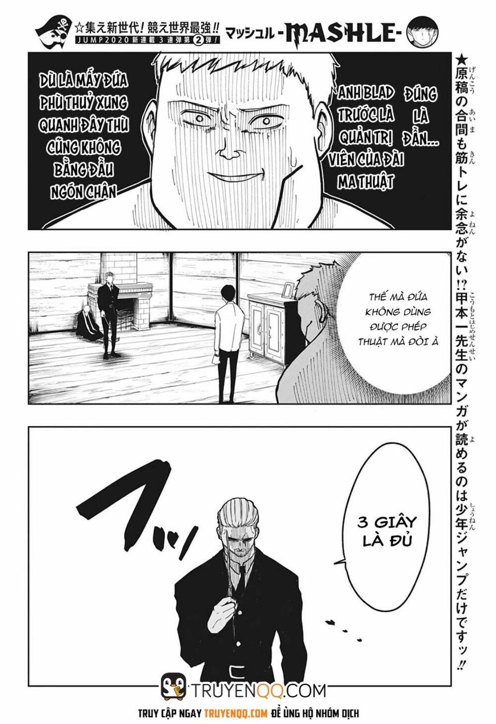 Mashle: Magic And Muscles Chapter 164 - Trang 2