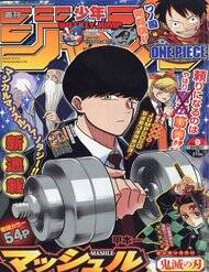 Mashle: Magic And Muscles Chapter 164 - Trang 2