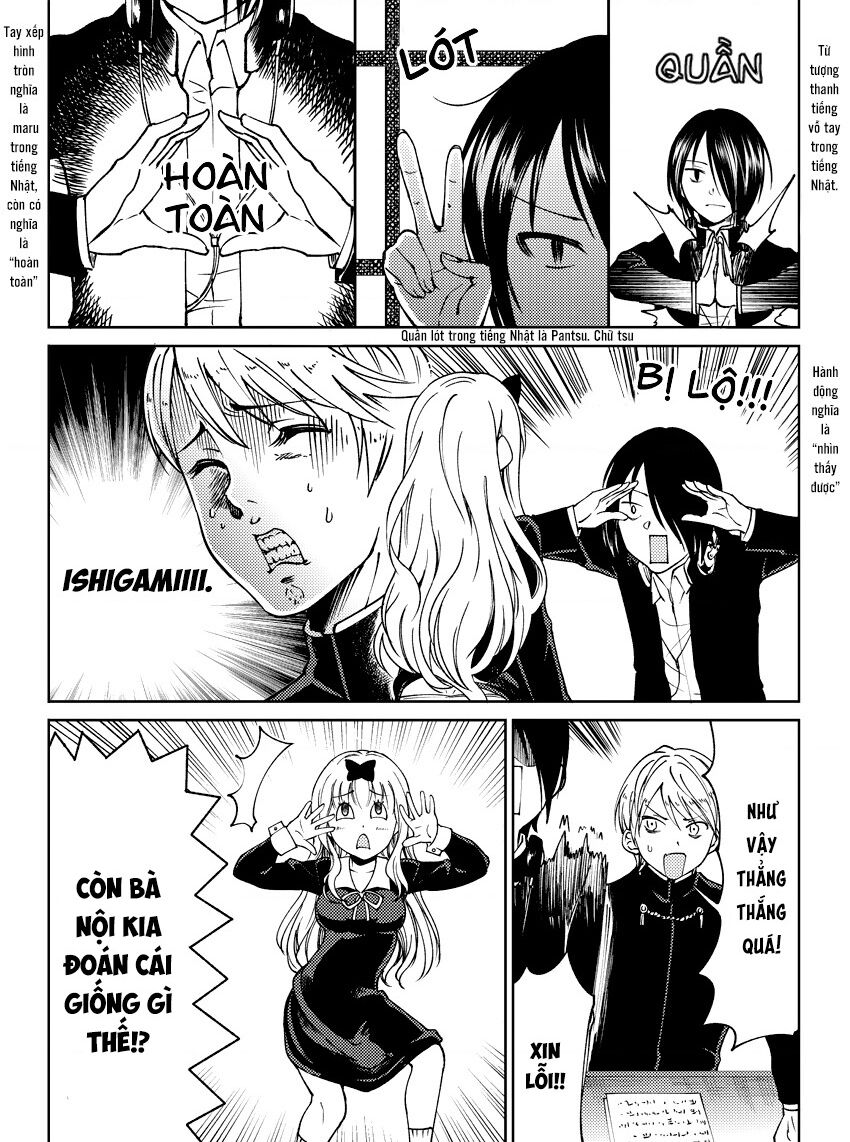 Kaguya Muốn Được Tỏ Tình (Phiên Bản Doujinshi) Chapter 1 - Trang 2