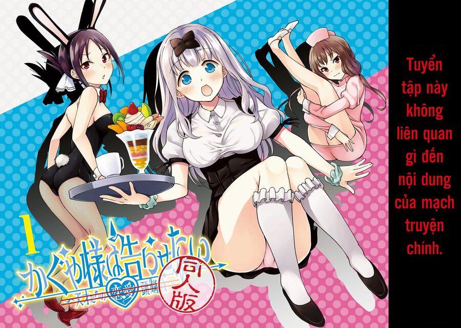 Kaguya Muốn Được Tỏ Tình (Phiên Bản Doujinshi) Chapter 1 - Trang 2