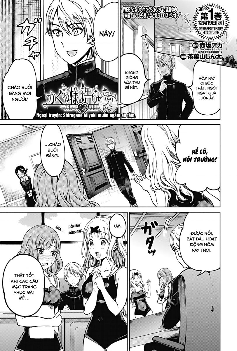 Kaguya Muốn Được Tỏ Tình (Phiên Bản Doujinshi) Chapter 11.5 - Trang 2