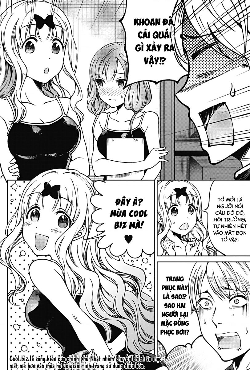 Kaguya Muốn Được Tỏ Tình (Phiên Bản Doujinshi) Chapter 11.5 - Trang 2