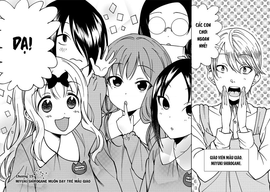Kaguya Muốn Được Tỏ Tình (Phiên Bản Doujinshi) Chapter 15 - Trang 2