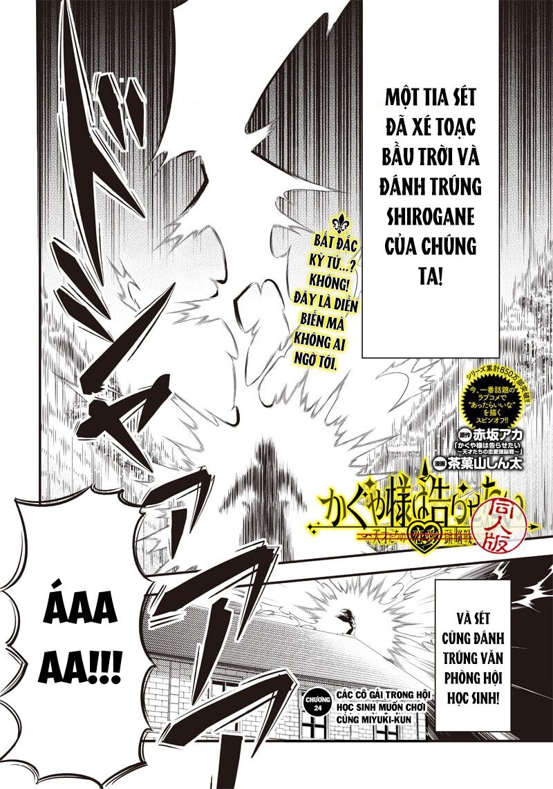 Kaguya Muốn Được Tỏ Tình (Phiên Bản Doujinshi) Chapter 24 - Trang 2