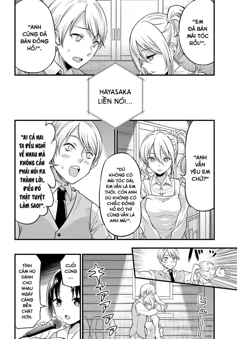 Kaguya Muốn Được Tỏ Tình (Phiên Bản Doujinshi) Chapter 25 - Trang 2