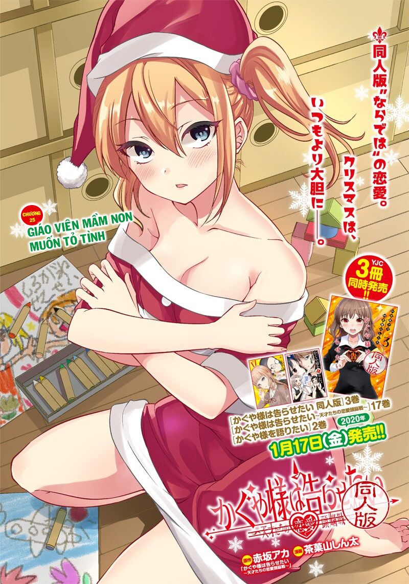 Kaguya Muốn Được Tỏ Tình (Phiên Bản Doujinshi) Chapter 25 - Trang 2
