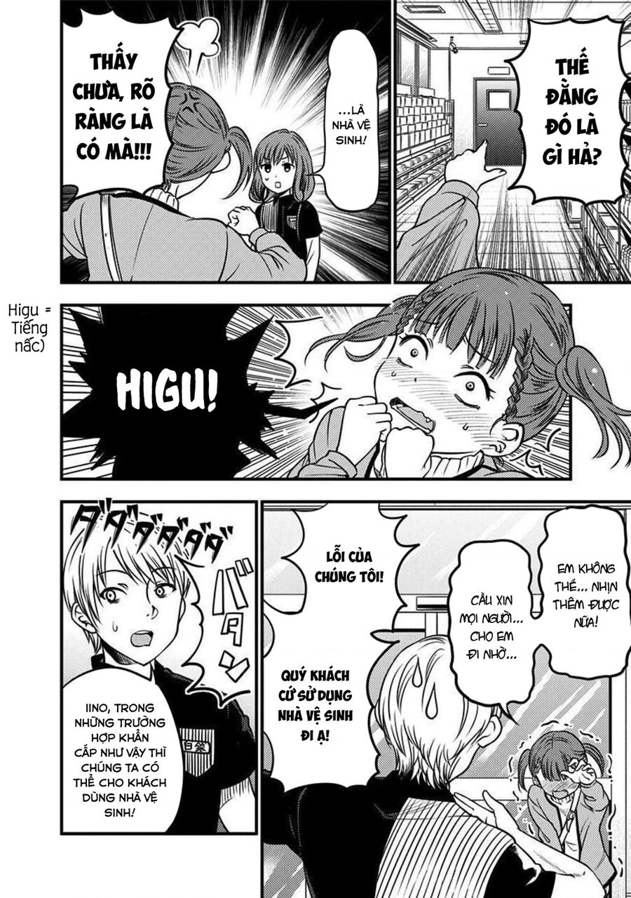Kaguya Muốn Được Tỏ Tình (Phiên Bản Doujinshi) Chapter 26 - Trang 2