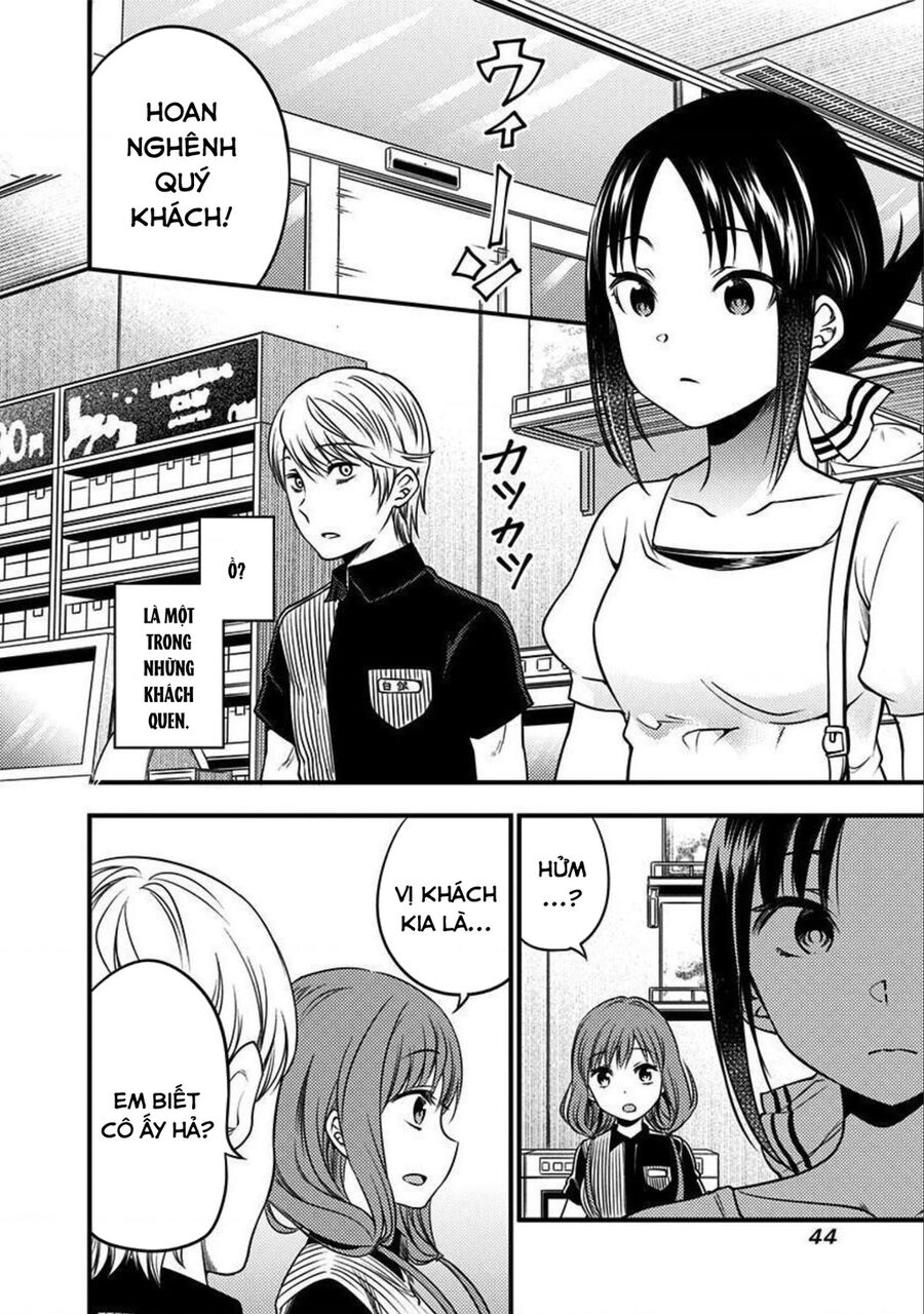 Kaguya Muốn Được Tỏ Tình (Phiên Bản Doujinshi) Chapter 26 - Trang 2