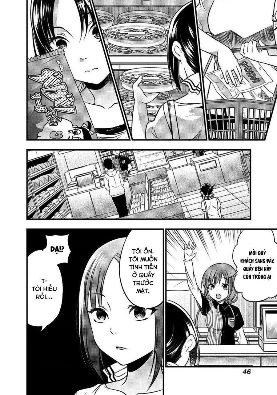 Kaguya Muốn Được Tỏ Tình (Phiên Bản Doujinshi) Chapter 26 - Trang 2