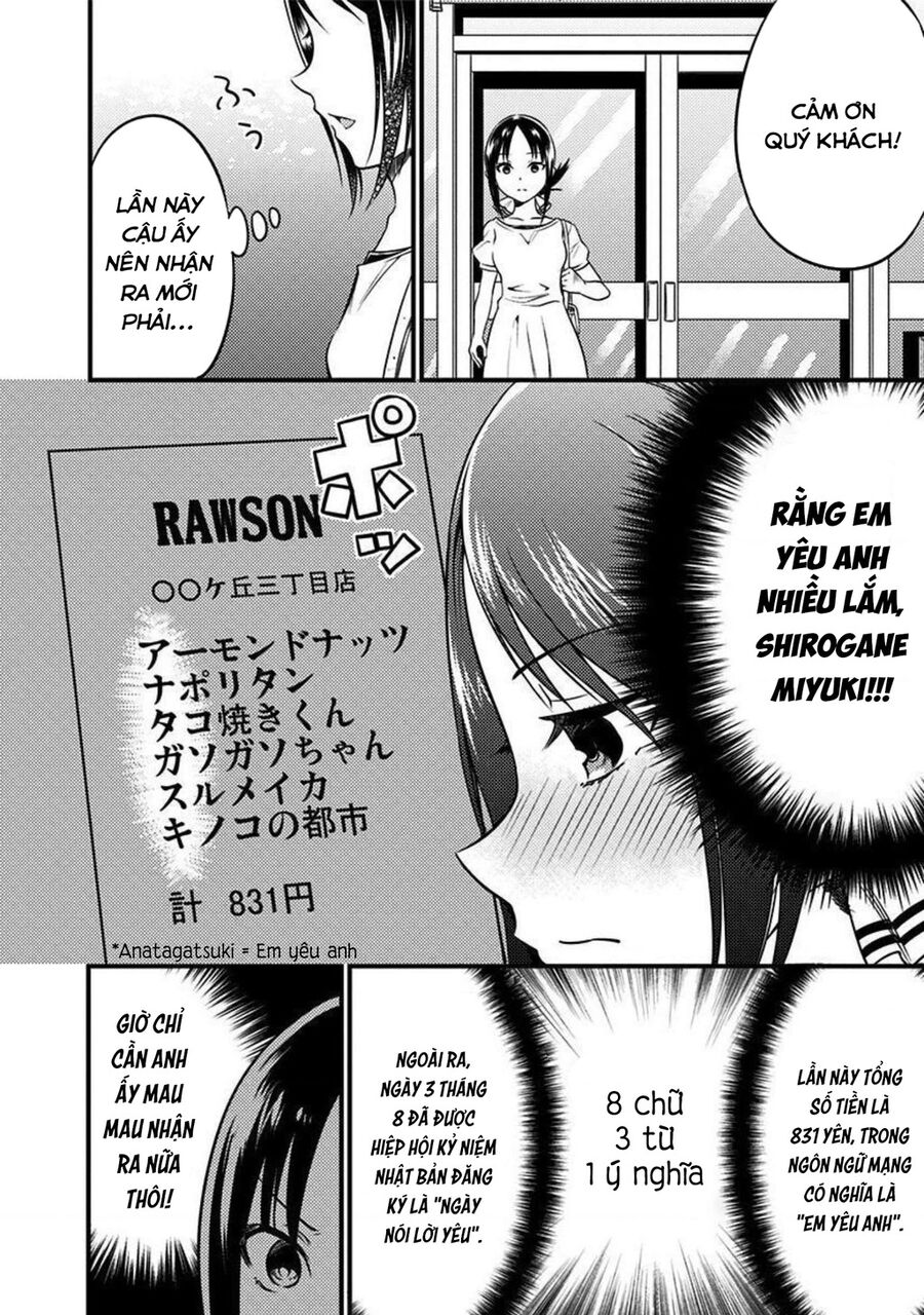 Kaguya Muốn Được Tỏ Tình (Phiên Bản Doujinshi) Chapter 26 - Trang 2