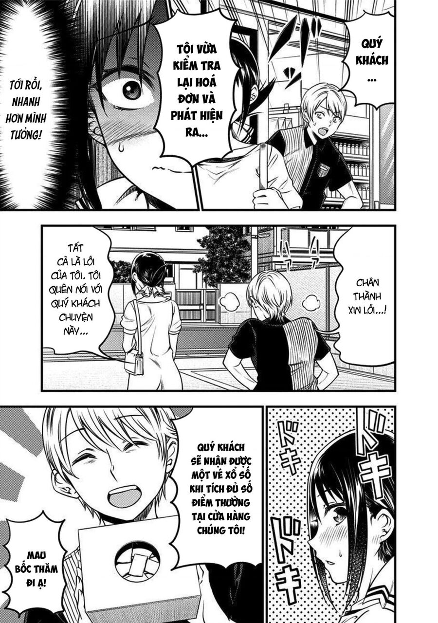 Kaguya Muốn Được Tỏ Tình (Phiên Bản Doujinshi) Chapter 26 - Trang 2