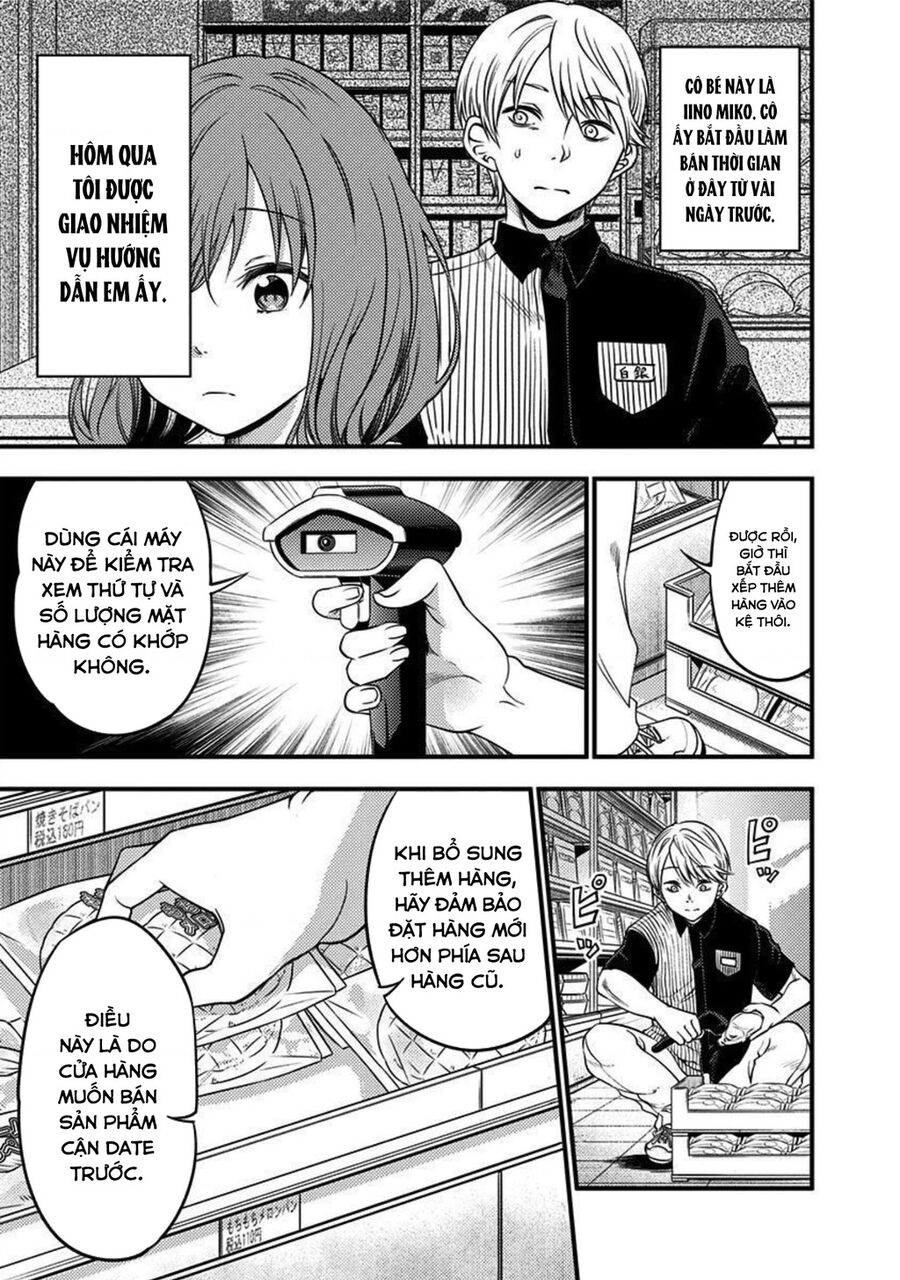 Kaguya Muốn Được Tỏ Tình (Phiên Bản Doujinshi) Chapter 26 - Trang 2