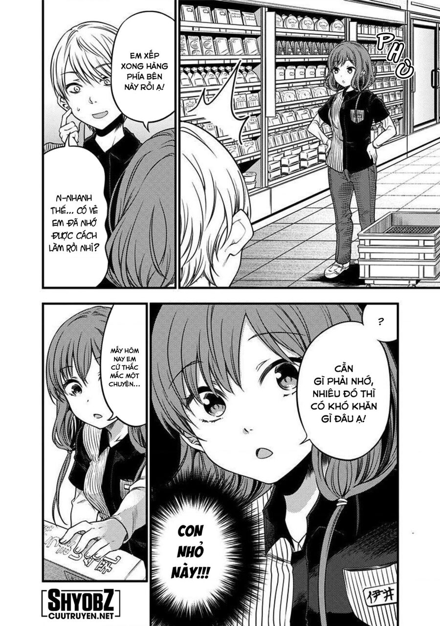 Kaguya Muốn Được Tỏ Tình (Phiên Bản Doujinshi) Chapter 26 - Trang 2