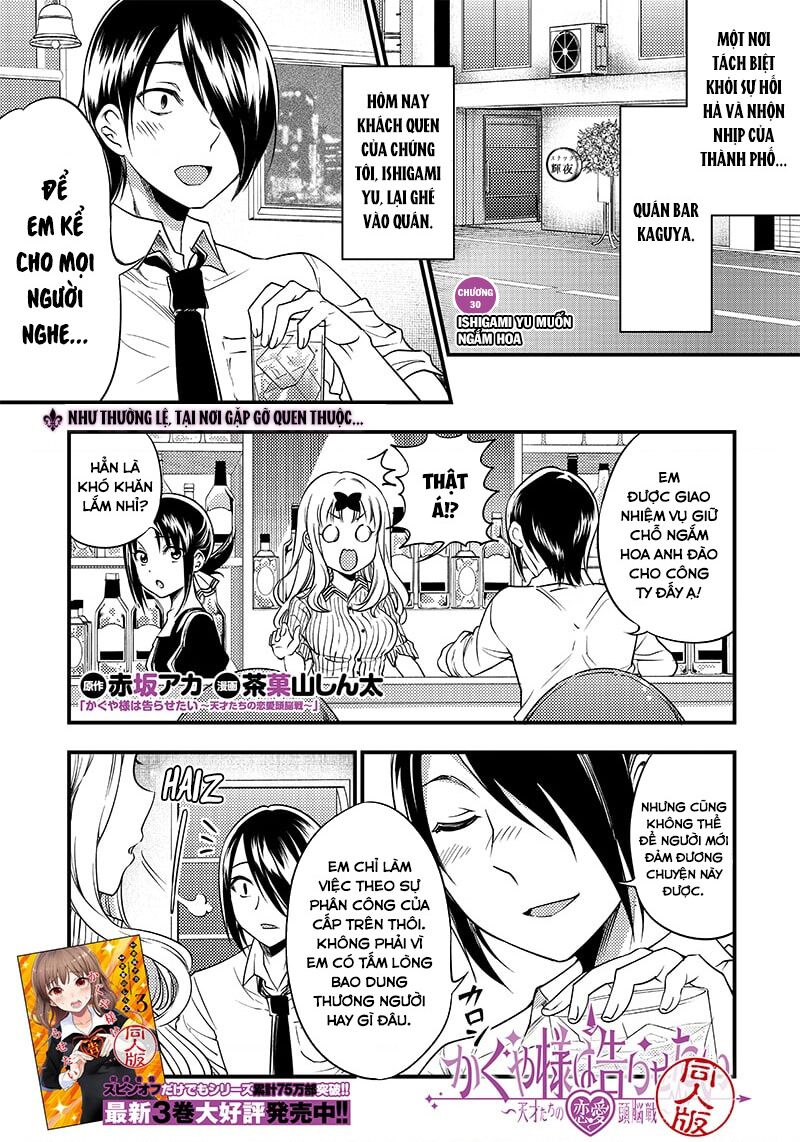 Kaguya Muốn Được Tỏ Tình (Phiên Bản Doujinshi) Chapter 30 - Trang 2