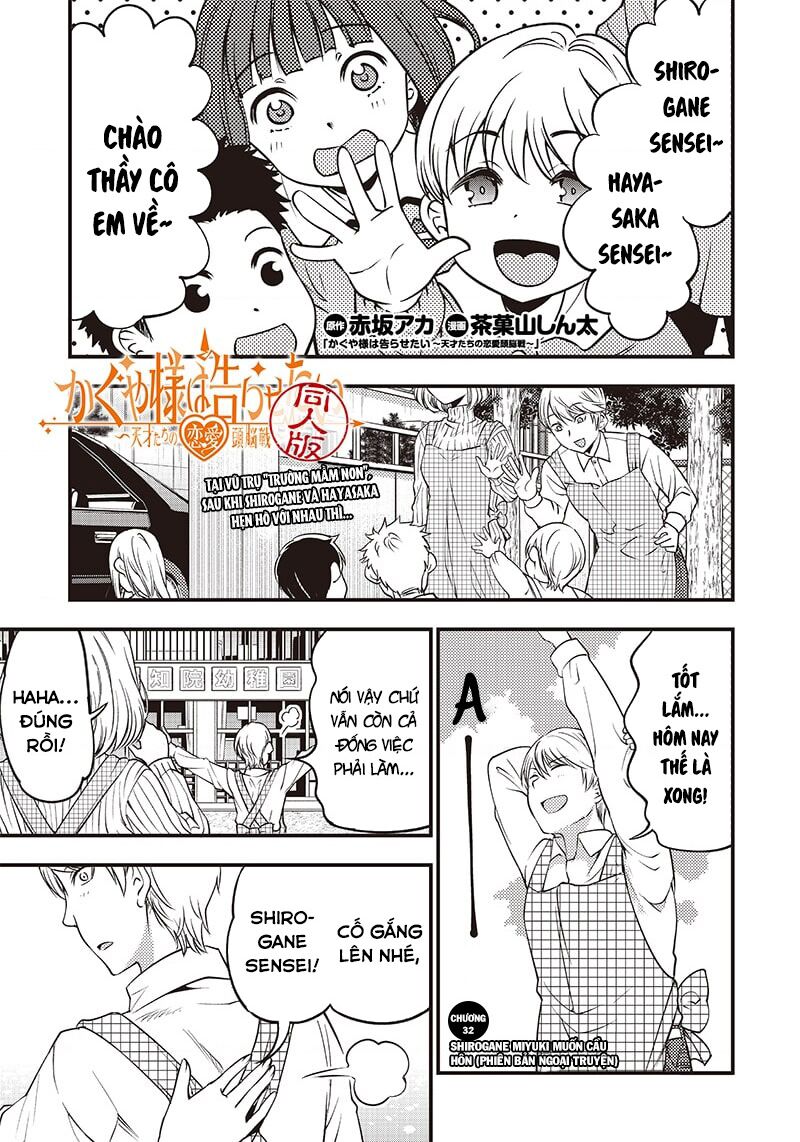 Kaguya Muốn Được Tỏ Tình (Phiên Bản Doujinshi) Chapter 32 - Trang 2