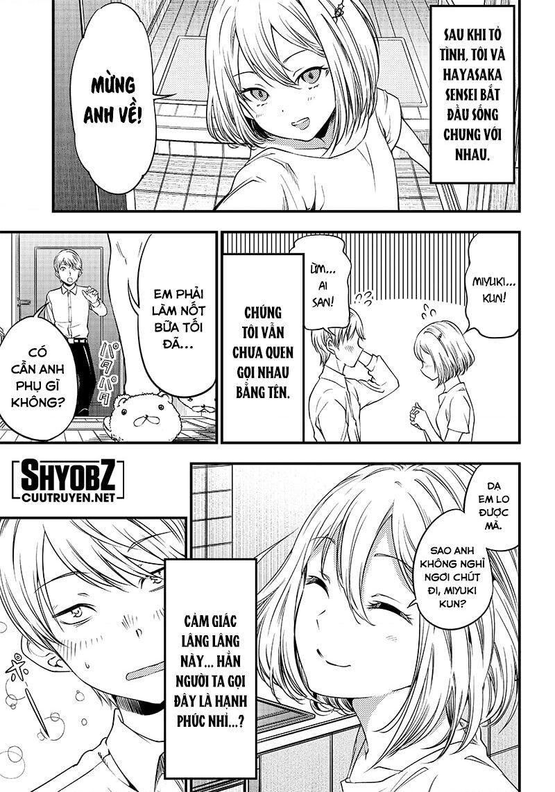 Kaguya Muốn Được Tỏ Tình (Phiên Bản Doujinshi) Chapter 32 - Trang 2