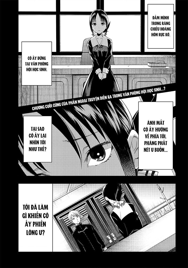 Kaguya Muốn Được Tỏ Tình (Phiên Bản Doujinshi) Chapter 33 - Trang 2