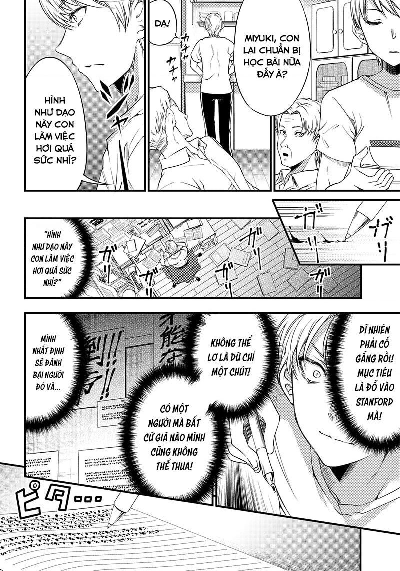 Kaguya Muốn Được Tỏ Tình (Phiên Bản Doujinshi) Chapter 33 - Trang 2