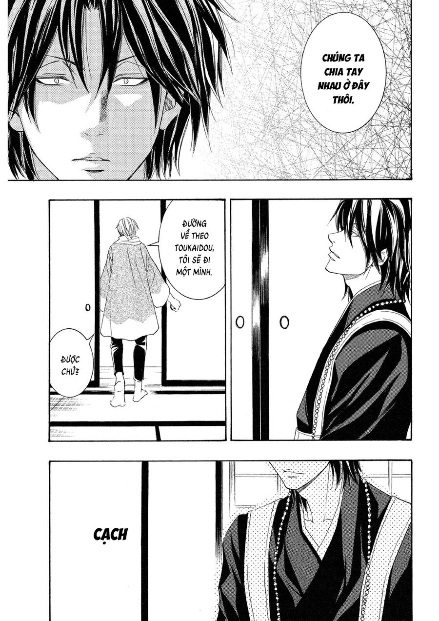 Toukaidou Hisame Kagerou Chapter 21 - Trang 2
