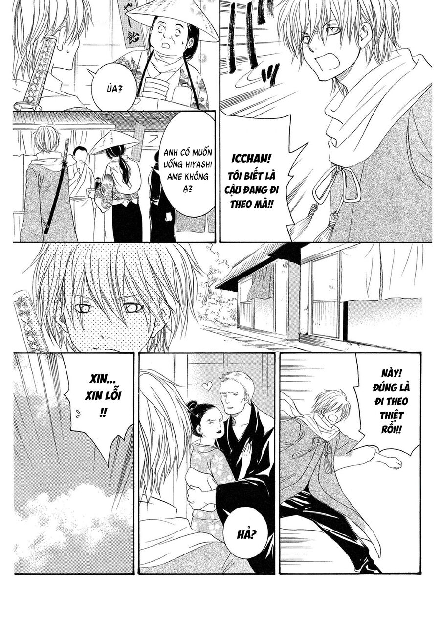 Toukaidou Hisame Kagerou Chapter 21 - Trang 2
