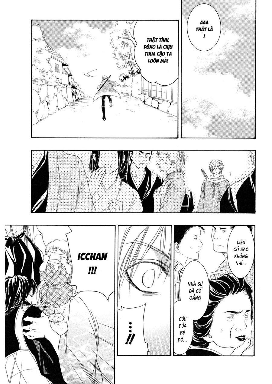 Toukaidou Hisame Kagerou Chapter 21 - Trang 2