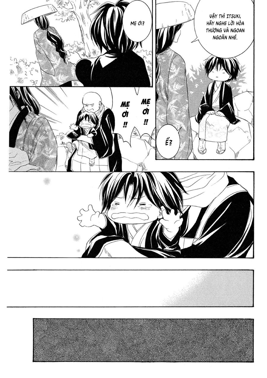 Toukaidou Hisame Kagerou Chapter 21 - Trang 2
