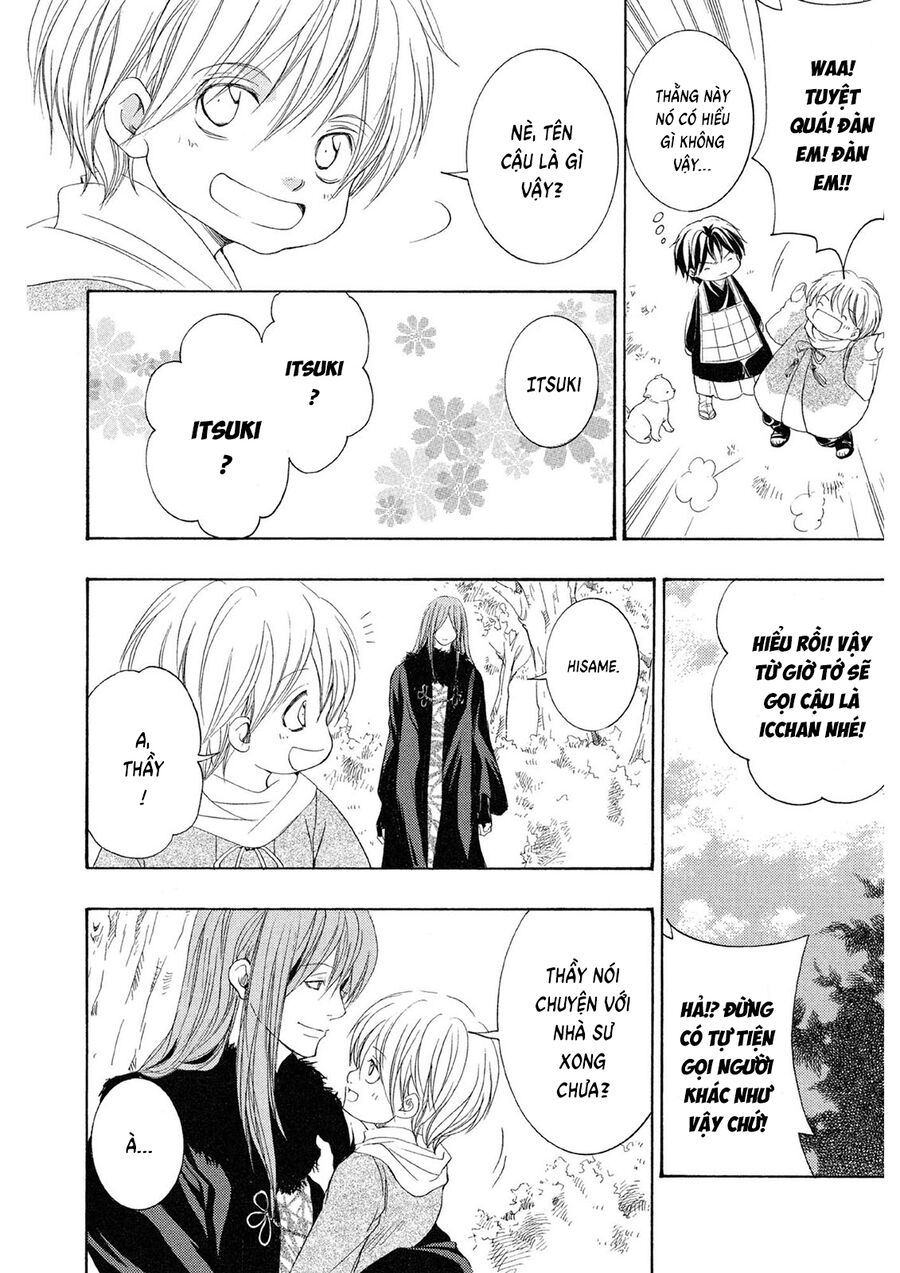 Toukaidou Hisame Kagerou Chapter 21 - Trang 2